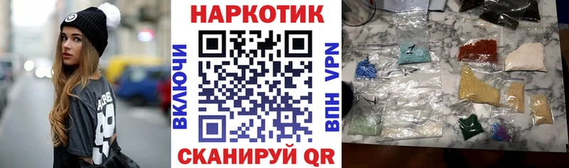 NBOMe Покров