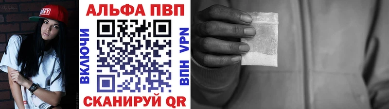 Купить закладку Покров Амфетамин МЕФ Гашиш