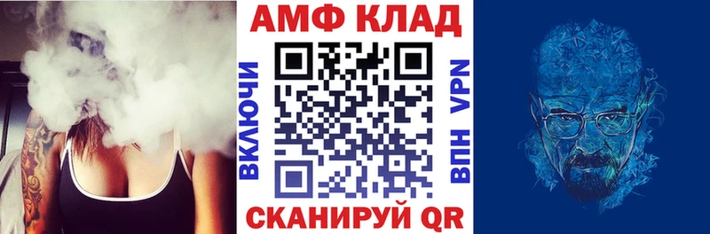 даркнет сайт  Покров  АМФЕТАМИН VHQ 