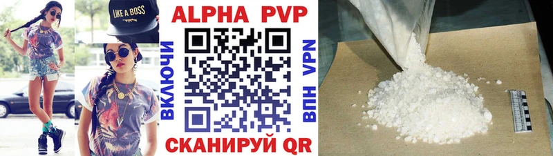 Alfa_PVP кристаллы  дарнет шоп  Покров 