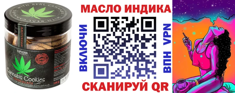 Печенье с ТГК марихуана  MEGA ссылки  Покров 