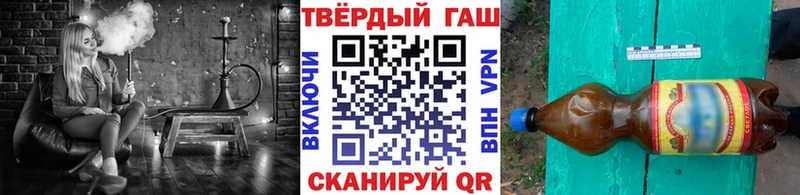ГАШИШ гарик  продажа наркотиков  Покров 