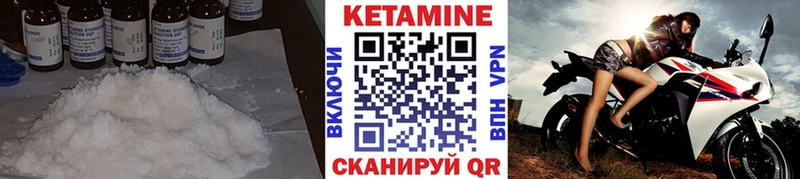 блэк спрут рабочий сайт  Покров  КЕТАМИН ketamine 