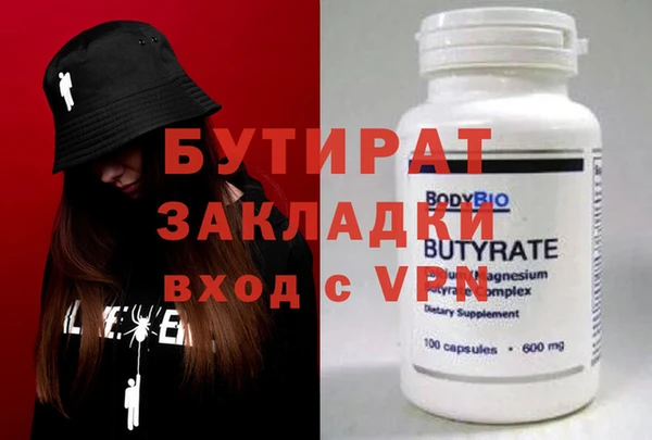 ALPHA-PVP Алексеевка