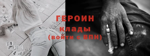 мефедрон мука Михайловск