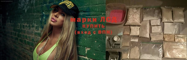 экстази Мегион