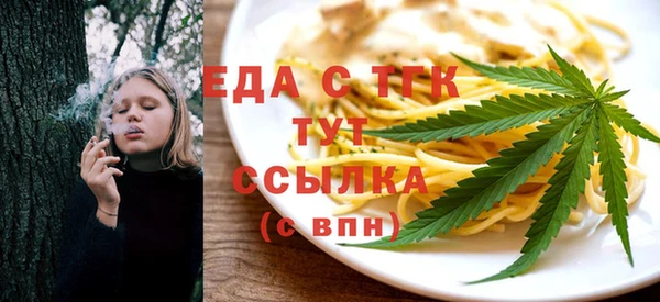 марихуана Михайловка