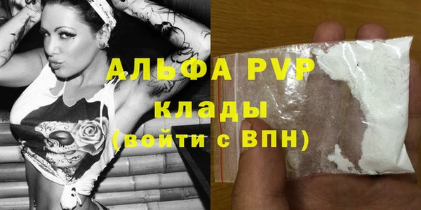 а пвп мука Алексин