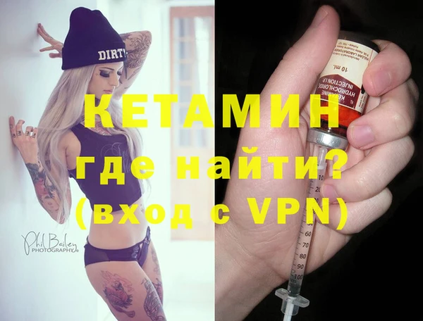 ALPHA-PVP Алексеевка