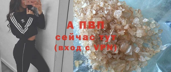 ALPHA-PVP Алексеевка