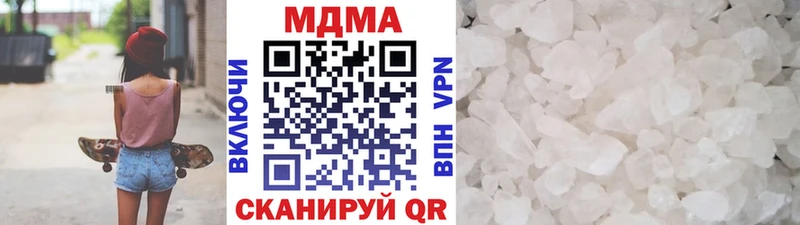 продажа наркотиков  Покров  omg зеркало  МДМА VHQ 