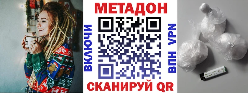 мориарти клад  Покров  МЕТАДОН кристалл  blacksprut ТОР 
