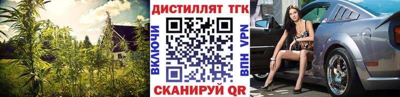 ТГК THC oil Покров
